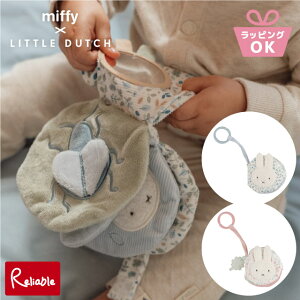 [ miffy × Little Dutch zقXgbvt ] 0˂ ~btB[ g_b` bL[[uX TYLITNIJN454 bL[ubT TYLITNIJN354 G{ G{ ʂ  mߋ