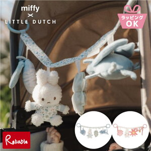 [ miffy × Little Dutch Xg[[gC ] 0˂ ~btB[ g_b` bL[[uX TYLITNIJN457 bL[ubT TYLITNIJN357 xr[J[ `ChV[g o Oo \tggC 