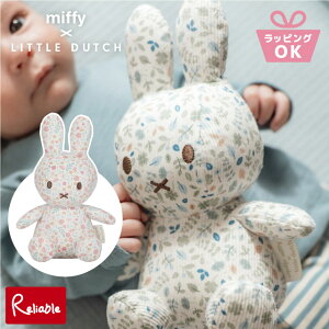 [ miffy × Little Dutch ʂ 20cm I[p^[ ] 0˂ ~btB[ g_b` ~btB[t[ bL[[uX TYLITNIJN466 bL[ubT TYLITNIJN366  y45z