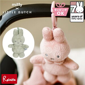 miffy × Little Dutch [ Miffy Flower ԂԂgC ] 0˂ ~btB[ g_b` ~btB[t[ Xgx[ TYLITNIJN889 O[ TYLITNIJN890 ł  xr[J[ ݂艺 