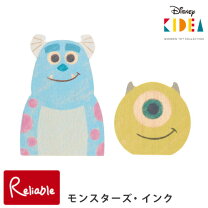 楽天市場】モンスターズインク サリー ぬいぐるみの通販