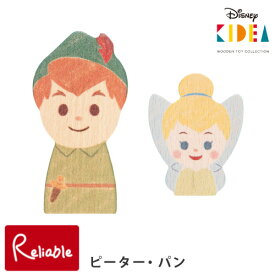 Disney KIDEA ピーター・パン ティンカー・ベル 単品 積み木 おもちゃ つみき こども 子ども 子供 キッズ ベビー ディズニー 知育玩具 教育 誕生日 プレゼント ギフト キデア ピーターパン ティンカーベル キディア 【メール便対応】