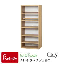 楽天市場】村内 家具（本棚・ラック・カラーボックス｜収納家具 