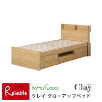 楽天市場】堀田木工所 システムベッドの通販