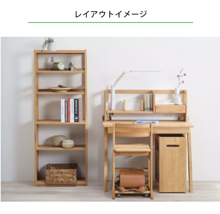 楽天市場】学習デスク 幅100cm [フィーロ 3094 100本体] 学習机 日本製 