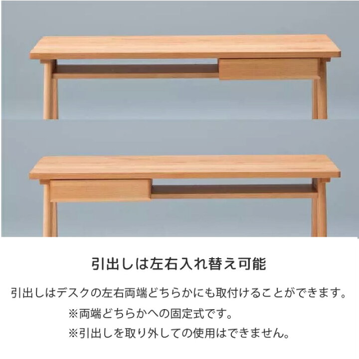 楽天市場】2025年度 スキップ 3554 本体 デスク【ホッタウッディー 