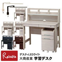 楽天市場】大商産業 学習机の通販
