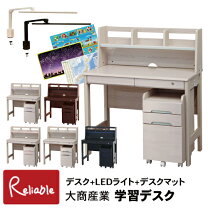 楽天市場】大商 学習机の通販
