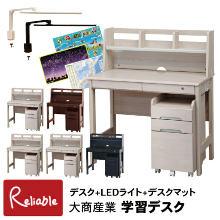 楽天市場】＼レビュー特典対象／ コンパクトデスク [CD-950 マット+LED 