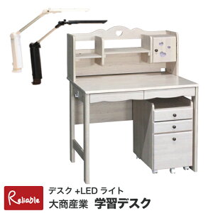 デスク 学習机 大商産業」の人気商品一覧 | 安い商品を通販サイトから 