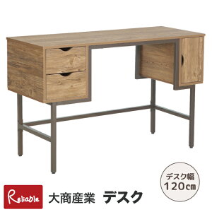 デスク 学習机 大商産業」の人気商品一覧 | 安い商品を通販サイトから 