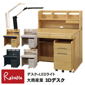 _r[TΏہ^ wKfXN 3DfXN [LWD-560 LEDCgt] 2025Nx wK gݑւfXN LEDCg(HCL-8W) XbNS A3[oVR 古YƁy185/170/186/148/96z