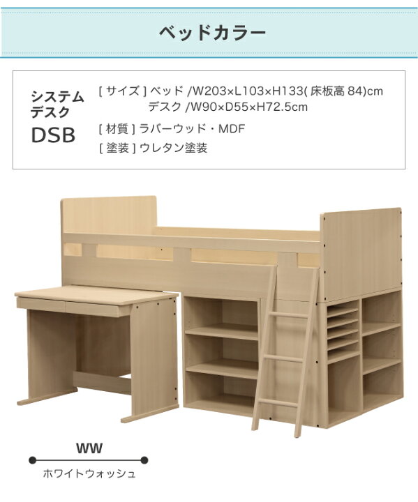 楽天市場】＼レビュー特典対象／ システムデスク [デスクマット付 DSB 