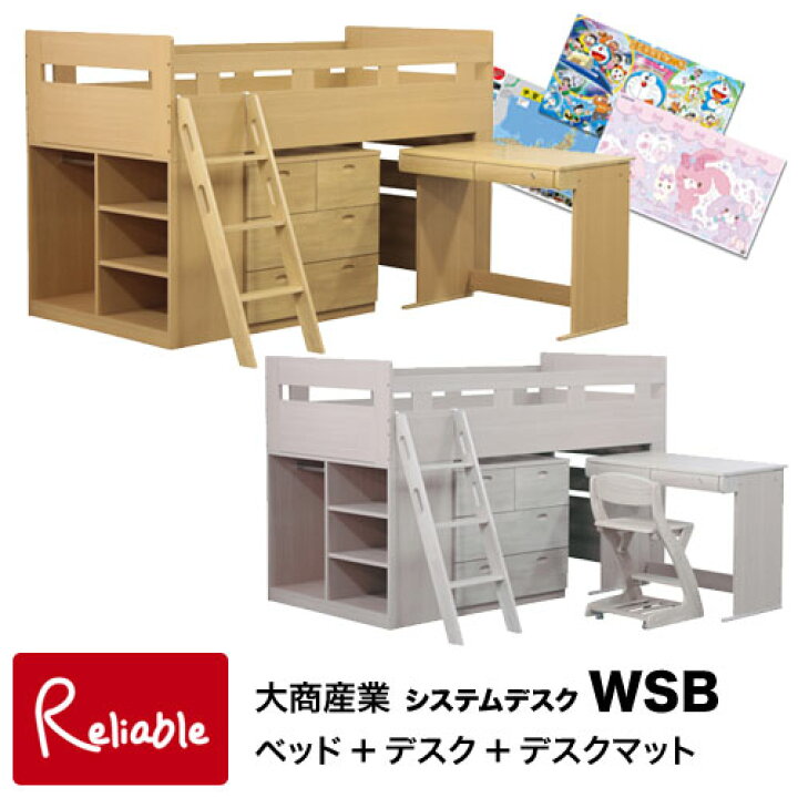 楽天市場】※メーカー在庫限り※ ＼レビュー特典対象／【デスクマット 