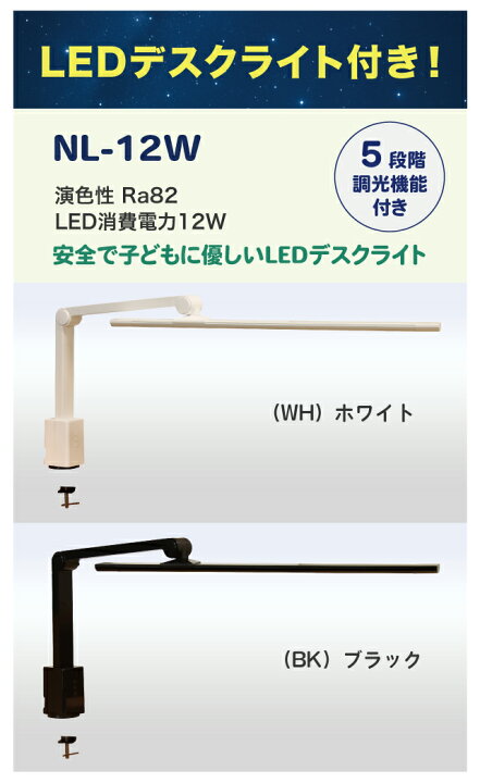 楽天市場】学習机 [ GC-950WW LEDライト ] 幅95cm ハートデザイン 