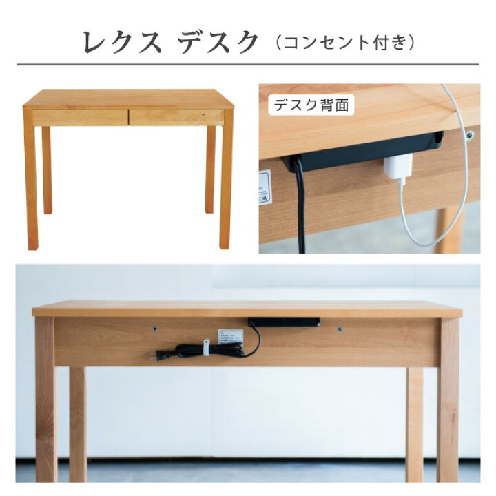 楽天市場】＼レビュー特典対象／杉工場 【デスクマット付 