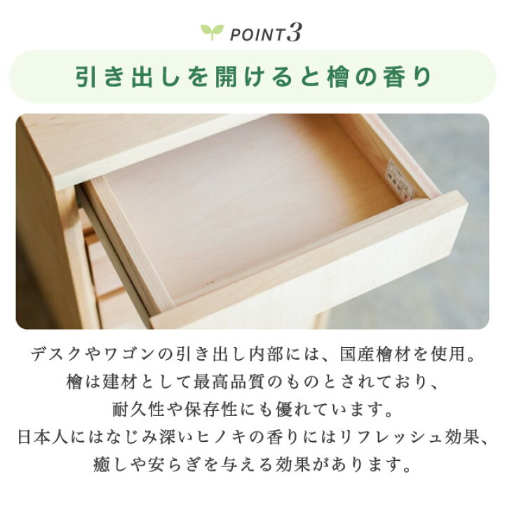楽天市場】＼レビュー特典対象／杉工場 【デスクマット付 