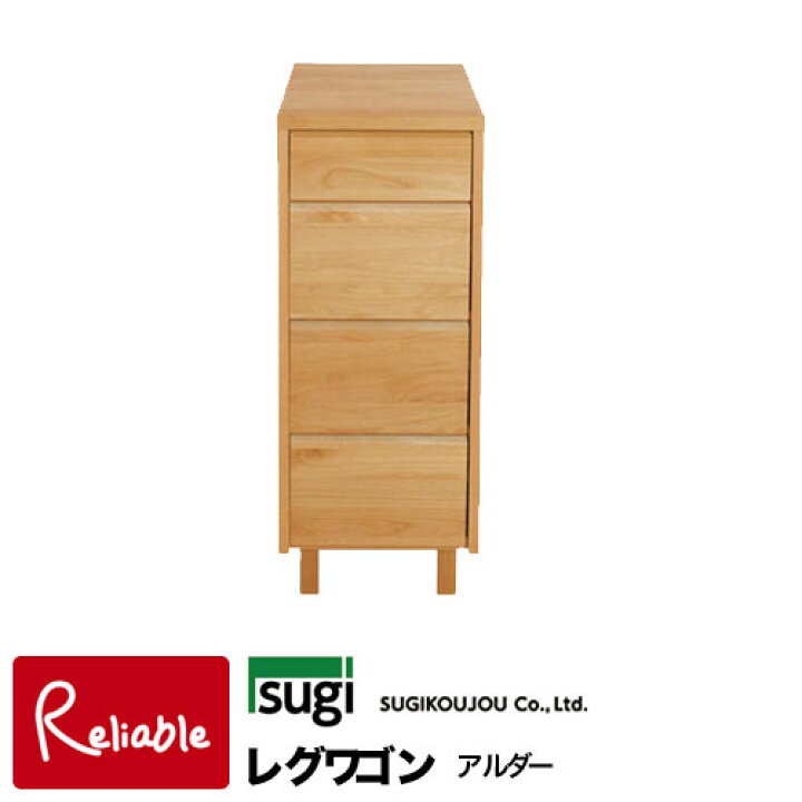 楽天市場】ランキング受賞!！ ＼レビュー特典対象／杉工場 レグワゴン 