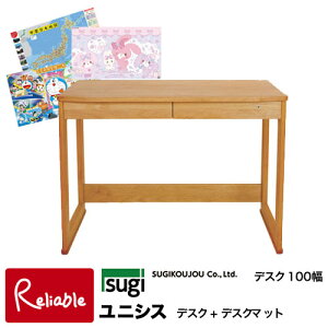 _r[TΏہ^H yfXN}bgtzjVXfXN100 wK UNISYS 100cm gݍ킹R VR؃A_[ iyS236zyre1z