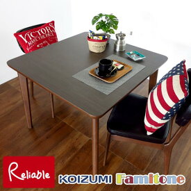 楽天市場 ダイニングテーブル ブランド インテリア コイズミ テーブル インテリア 寝具 収納 の通販