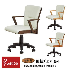 [₢킹 ]`FA DSA-8304/8300/8308 It A[Xg I| ʖiK~ XebvȂ 2025Nx \tgU[ R hH Y l{H|yS/204z