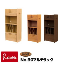 楽天市場】浜本工芸 ハンガーラックの通販