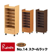 楽天市場】ハンガーラック 浜本工芸の通販