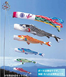ベランダ 5匹 こいのぼり 鯉のぼり こいのぼりの人気商品 通販 価格比較 価格 Com