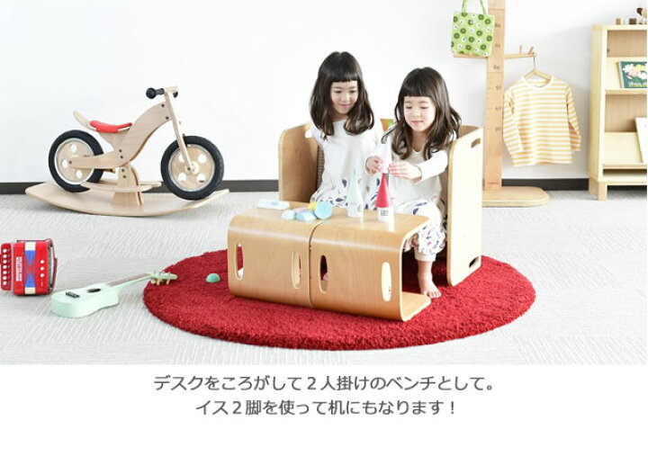 楽天市場】HOPPL ホップル コロコロチェア＆デスク 3点セット  