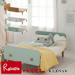 �L�b�Y�x�b�h �x�x�b�h�L�b�Y bebed kids �x�b�h�t���[�� �i�`������(HK-BED-NA) HOPPL �z�b�v�� �k�� �ؐ� �j�̎q ���̎q �q�� �x�b�h �q������ ��l�Q 2�� 3�� 4�� 5�� �L�b�Y�Ƌ� �L�b�Y�C���e���A 