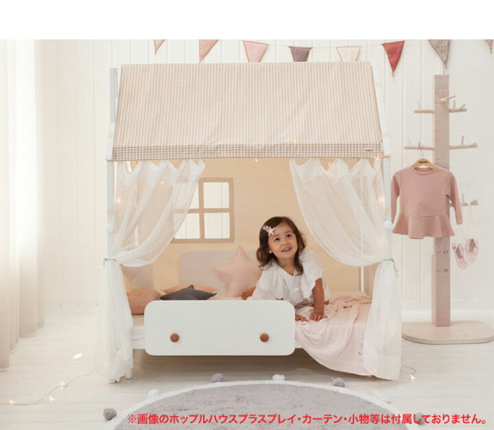楽天市場】キッズベッド ベベッドキッズ bebed kids ベッドフレーム 