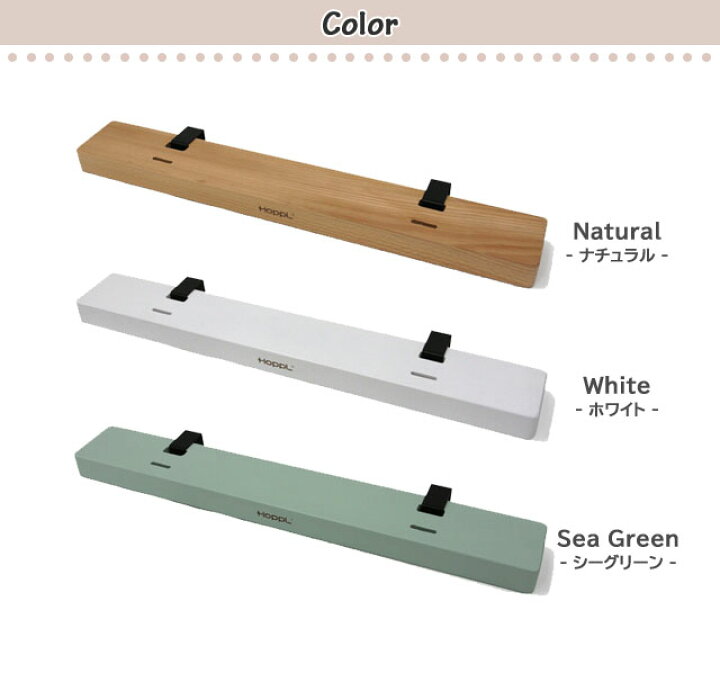 楽天市場】キッズベッド専用 延長ボード 2個セット 【 ナチュラル 