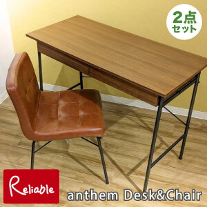 AZ fXN`FAZbg EH[ibg 100cm s450cm ANT-2459BR ANC-2552BR RpNg   ֎q X`[ 2_Zbg anthem sꊔЁy174/152zyŒZz