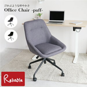ItBX`FA CH-3817 ~@\  360°] LX^[t ɂNbV  Office Chair -puff- syN 169z