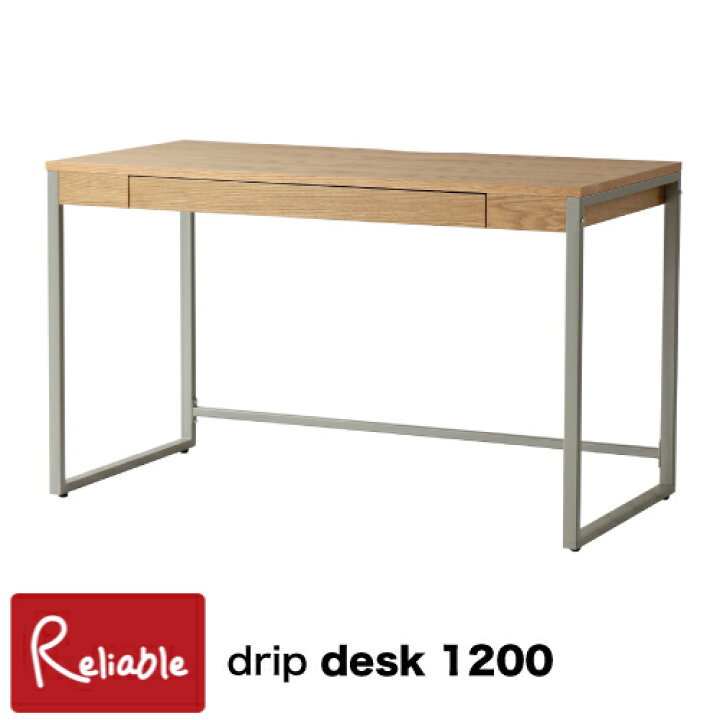 楽天市場】デスク drip desk 1200 DRT-3443NA-2 机 オフィス 在宅  
