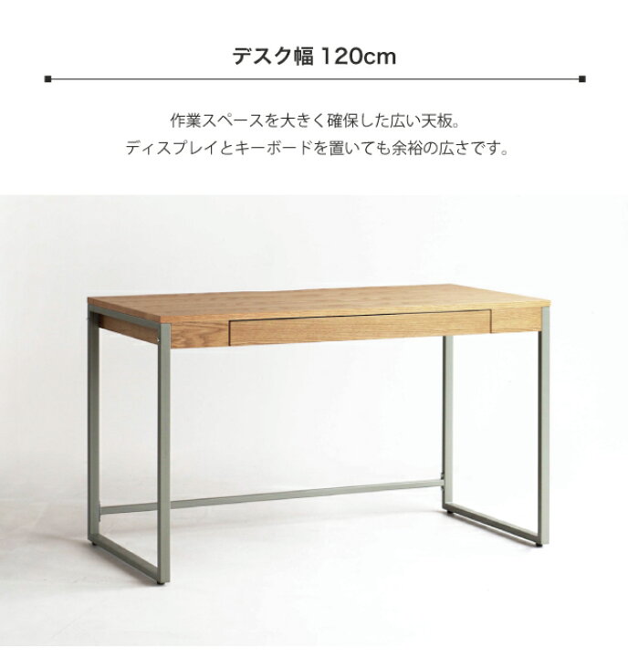 楽天市場】デスク drip desk 1200 DRT-3443NA-2 机 オフィス 在宅 