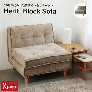 \t@ [ HES-3768BR ] wbg ubN\t@  l| gAW Be[W rO AW Herit. Block Sofa syS 227z