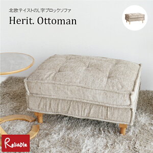 Ibg} [ HES-3843BR ] gAW wbg Xc[ u \t@ Be[W k Herit. Ottoman syS/Y 174z