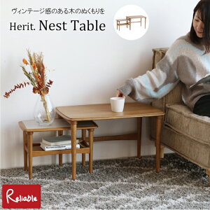 lXge[u wbg HET-3770 eqe[u qe[u TChe[u qp ȃXy[X Herit. Nest Table syS/Y 141z
