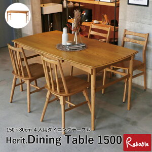 �_�C�j���O�e�[�u���P�i �w���b�g ��150cm [ HET-3808NA ] 4�l�|�� ������� ���o���t �H�� �k�� Herit. Dining Table 1500 �s��yS 253�z