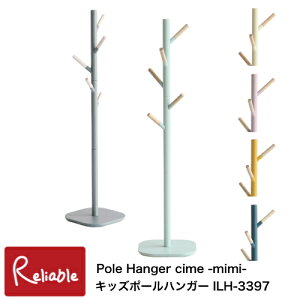 LbY|[nK[ ILH-3397 Pole Hanger cime -mimi- |[X^h Xq| q c 킢 Jt ct ۈ牀 i-Lab AC{ syS/Y 96zyŒZz