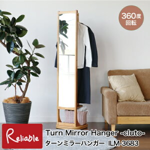 ^[~[nK[ ILM-3683 nK[bNtX^h~[  p 360] [t Uh~ X Turn Mirror Hanger -cluto- syS 217z