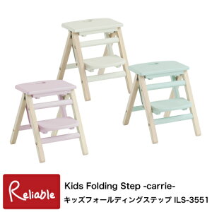LbYtH[fBOXebv ILS-3551 ܂肽 ݑ LbYXebv Kids Folding Step -carrie- q r ^ ֗ i-Lab AC{ syS/Y 99z