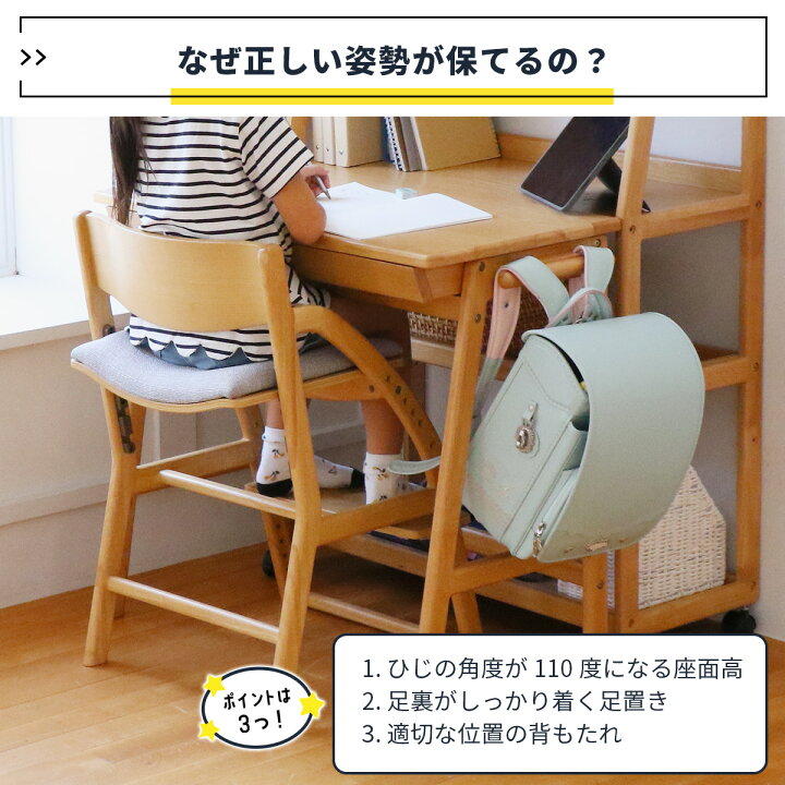 楽天市場】イートコ キッズチェア スタンダード JUC-3686 座面 