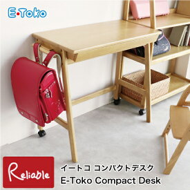 イートコ コンパクトデスク JUT-3692 リビングデスク 学習デスク 学習机 キッズデスク E-Toko Compact Desk 市場株式会社【S/Y 150】