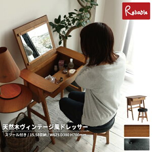 �h���b�T�[���X�c�[�� [ M-3647 ] ���� ���ϑ� �~���[ �� 2WAY �܂��� �h���b�T�[ �X�c�[�� 2�_�Z�b�g �I�[�J�[ OAKER Dresser&Stool -toledo- �s��yS/Y 160�z