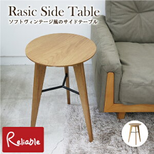 Rasic TChe[u RAT-3727 i` ؖ rO _CjO xbhTCh  u iCge[u \tgBe[W ~je[u VbN Side Table syY 120z
