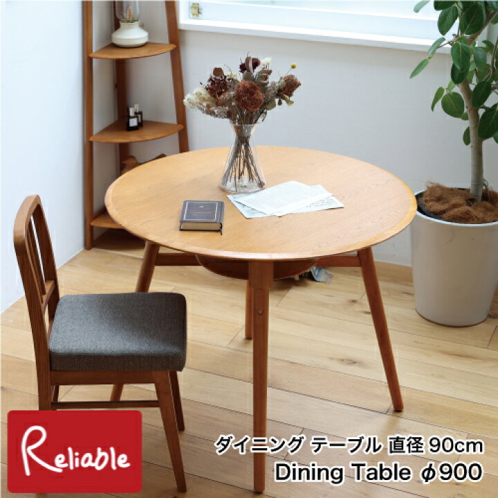 MJ409 参）35546円リフティングテーブル 楽天市場】ダイニングテーブル 