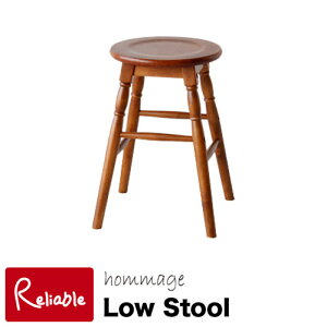 hommage/�I�}�[�W�� ���[�X�c�[���yHMS-2666BR�z (����45cm ���ʃ�29cm)Low Stool �s�ꊔ����ЁyS 91�z
