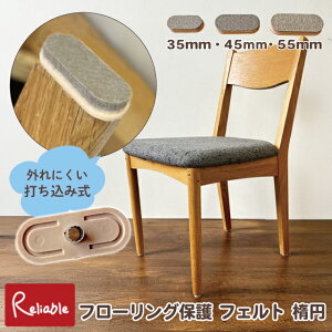 �ō��ݎ���������ɂ����I�֎q�r���t�F���g �t�F���g�L�[�p�[ �ȉ~�^ ��35mm×16mm ��45mm×19mm ��55mm×22mm �֎q �C�X ���h�~ �t���[�����O��pPF�t�F���g �� �_�C�j���O�`�F�A�y���[���֔z����